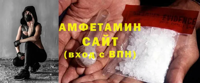 где найти   Отрадная  Amphetamine 97% 