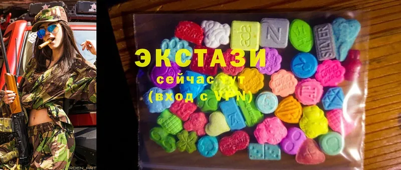 как найти наркотики  Отрадная  MEGA ССЫЛКА  Ecstasy Cube 